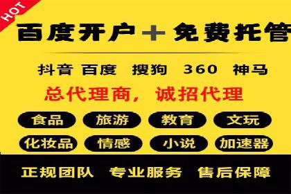 百度优化推广的秘诀：内容为王的策略解读