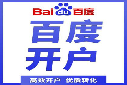 百度广告推广费用预算技巧